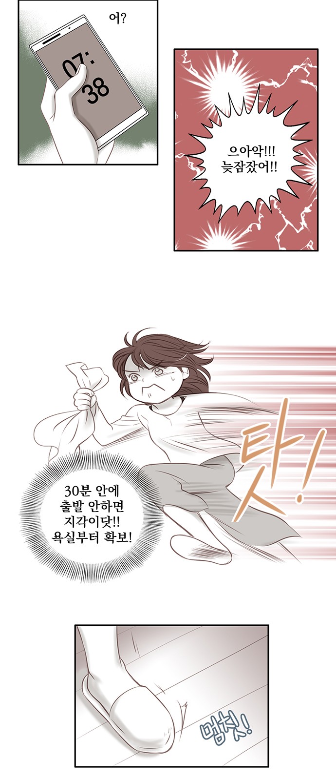 28 페이지