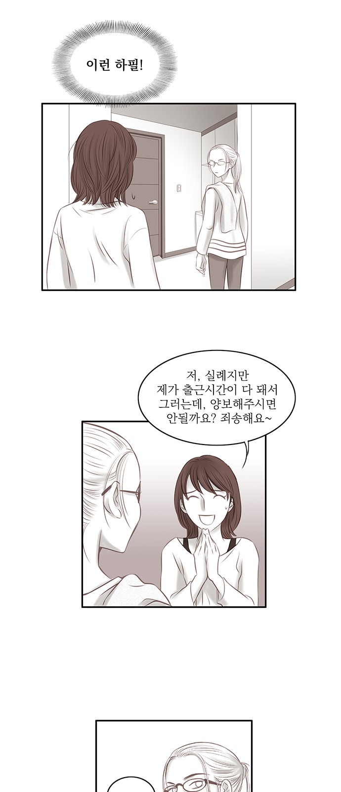 29 페이지