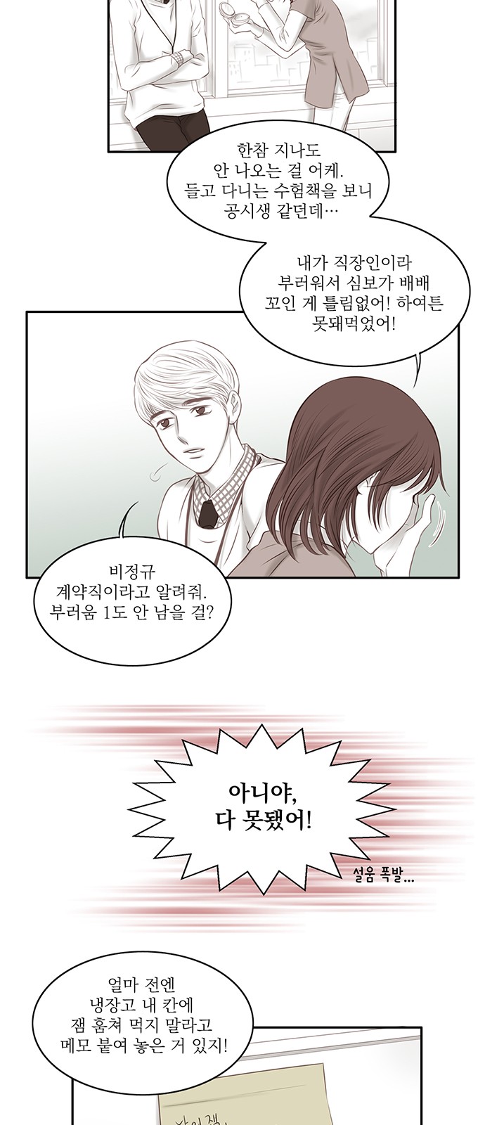 31 페이지