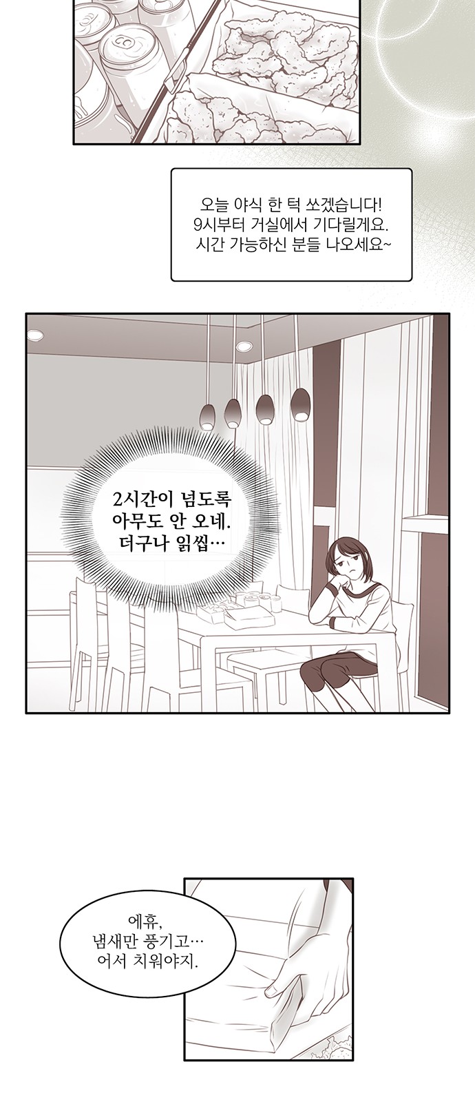 33 페이지