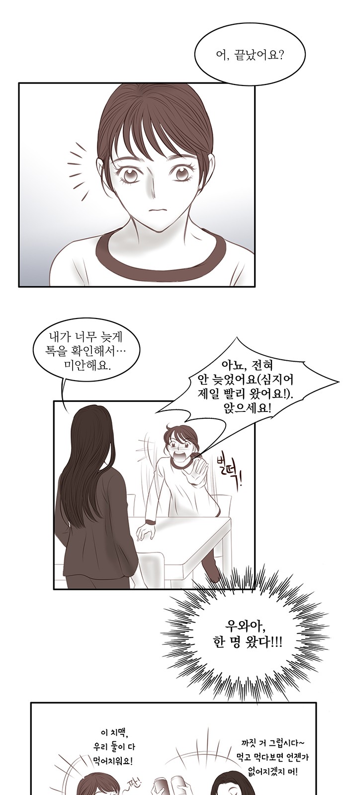 34 페이지
