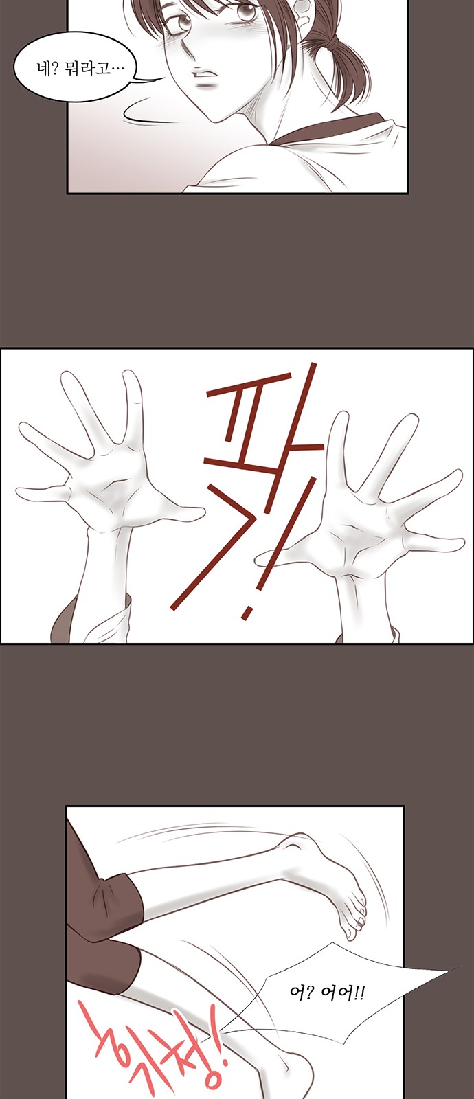 39 페이지