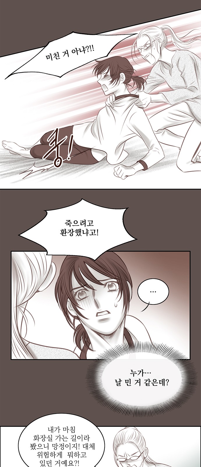 41 페이지