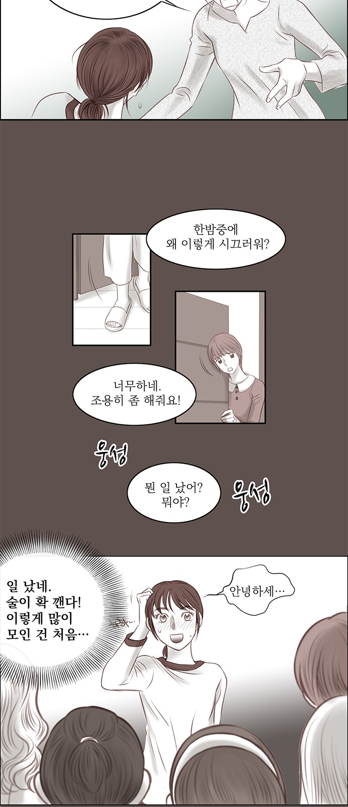 42 페이지