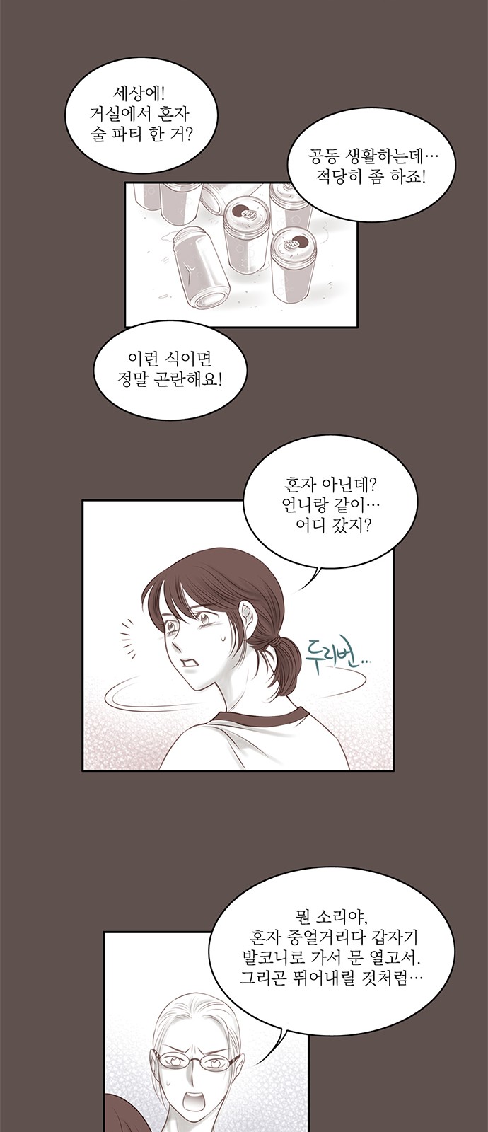 43 페이지