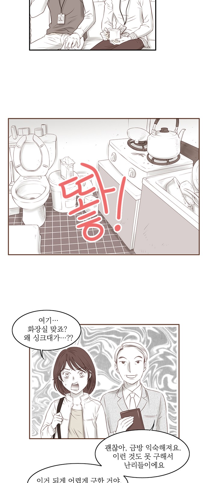 5 페이지