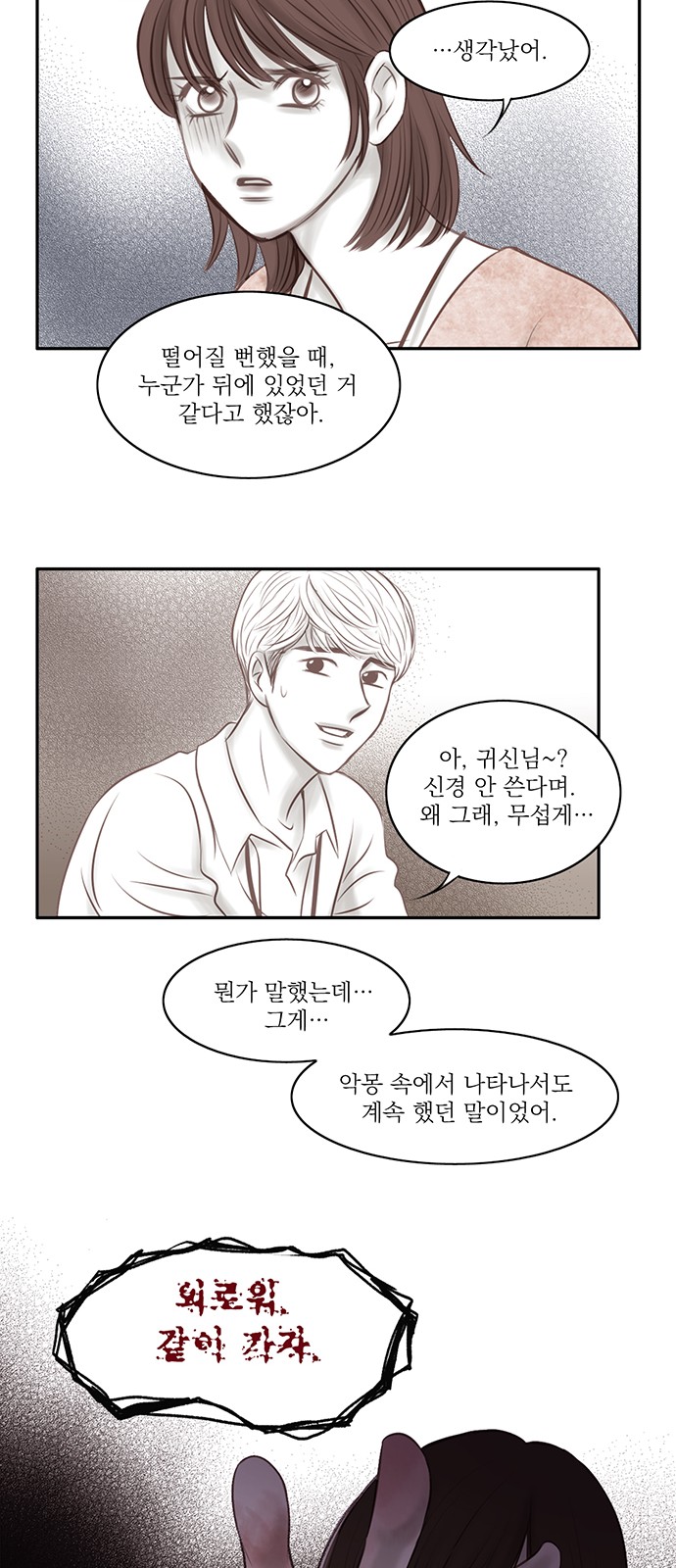 56 페이지