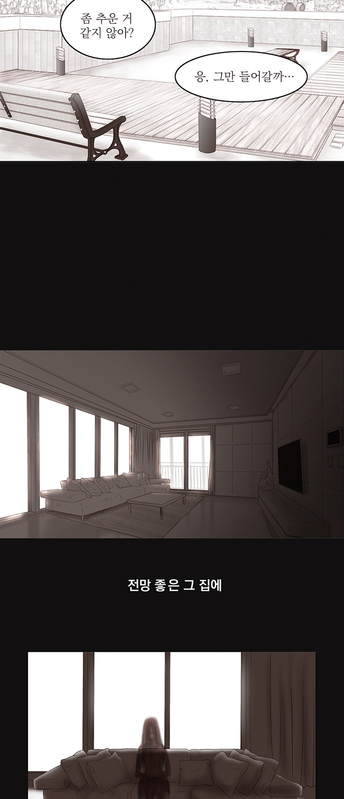 58 페이지