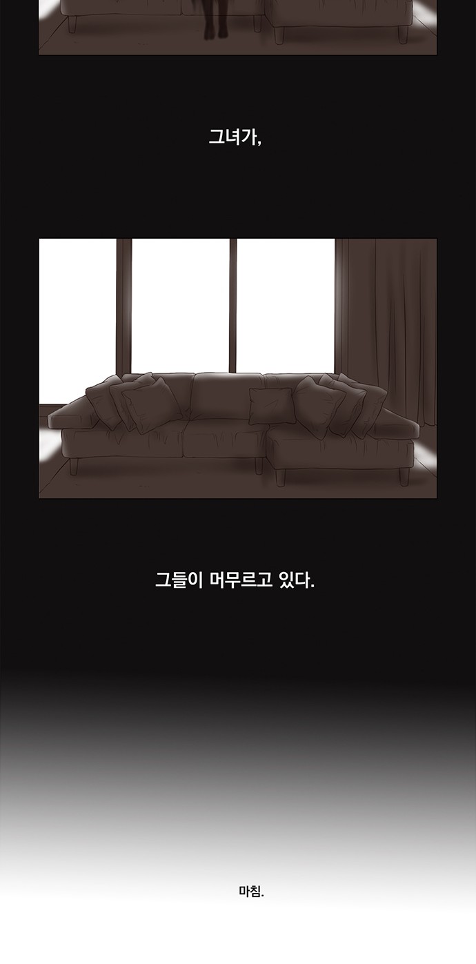 59 페이지