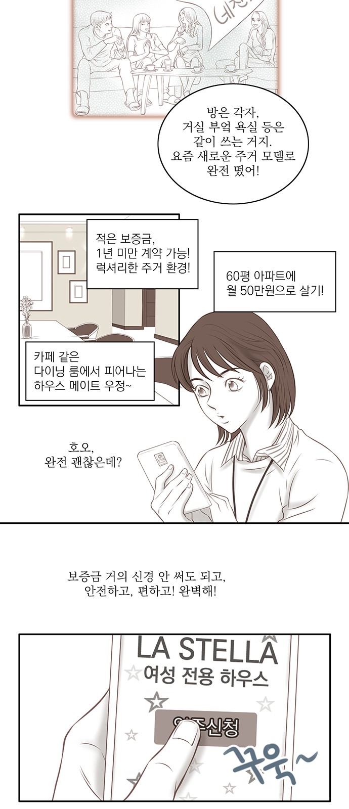 8 페이지