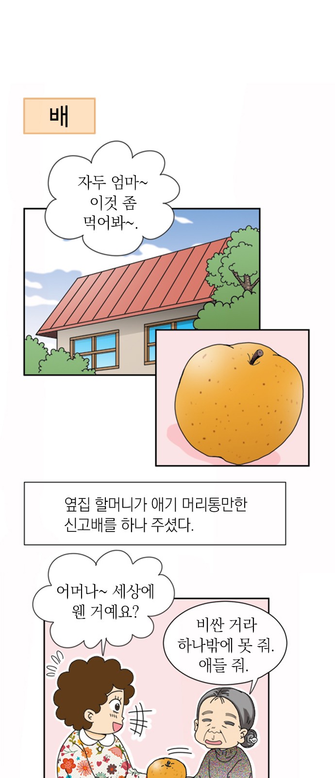 1 페이지