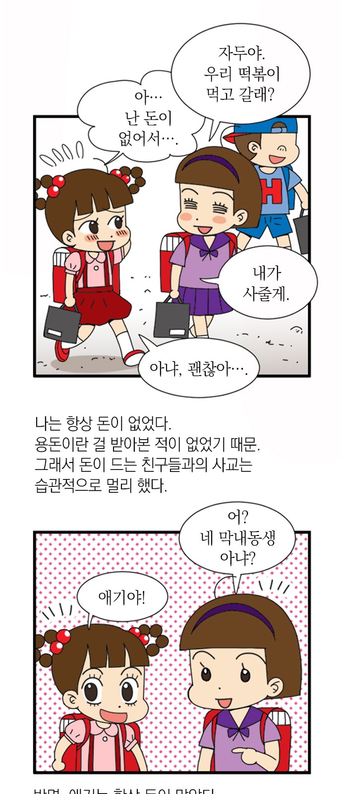 12 페이지