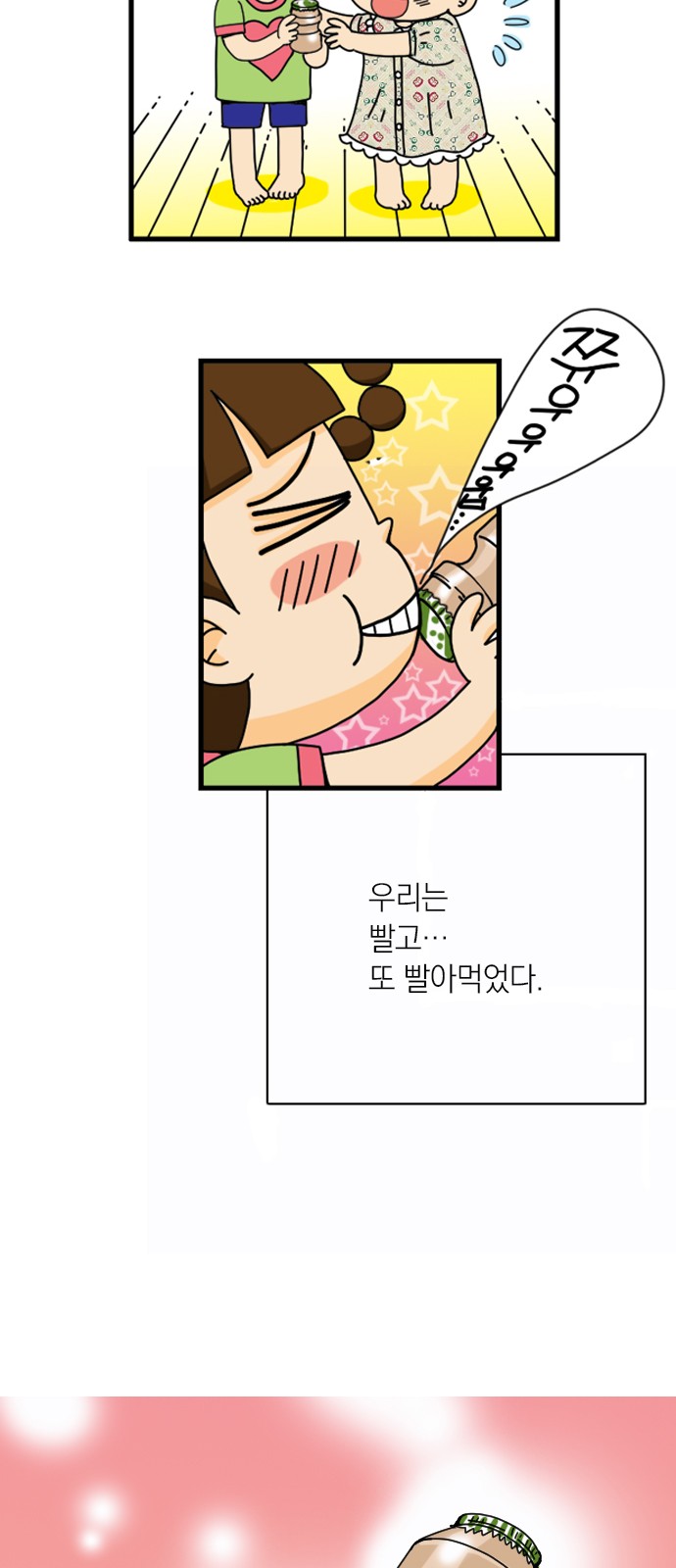 18 페이지