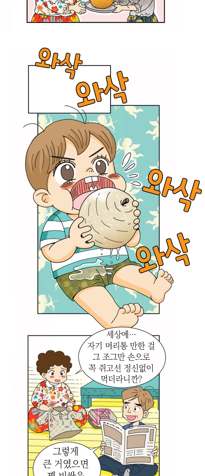 2 페이지