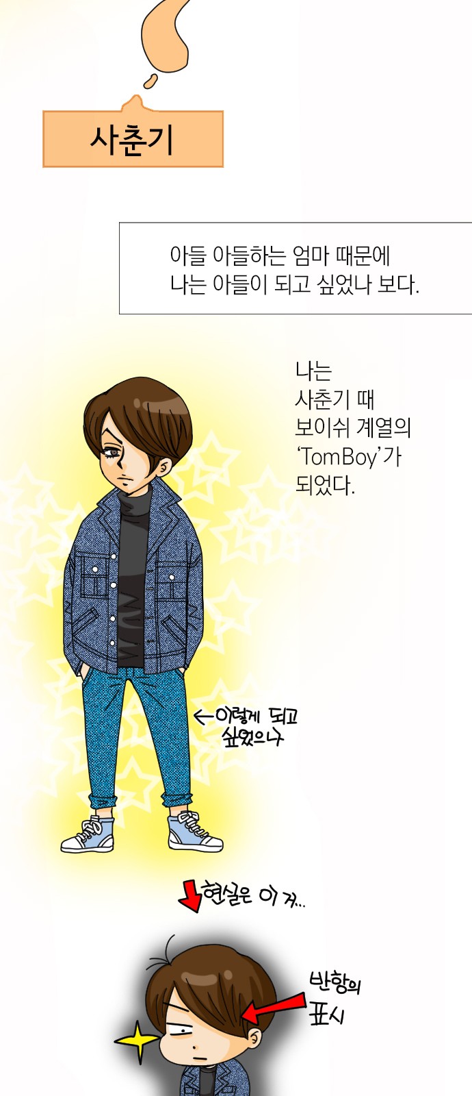 20 페이지