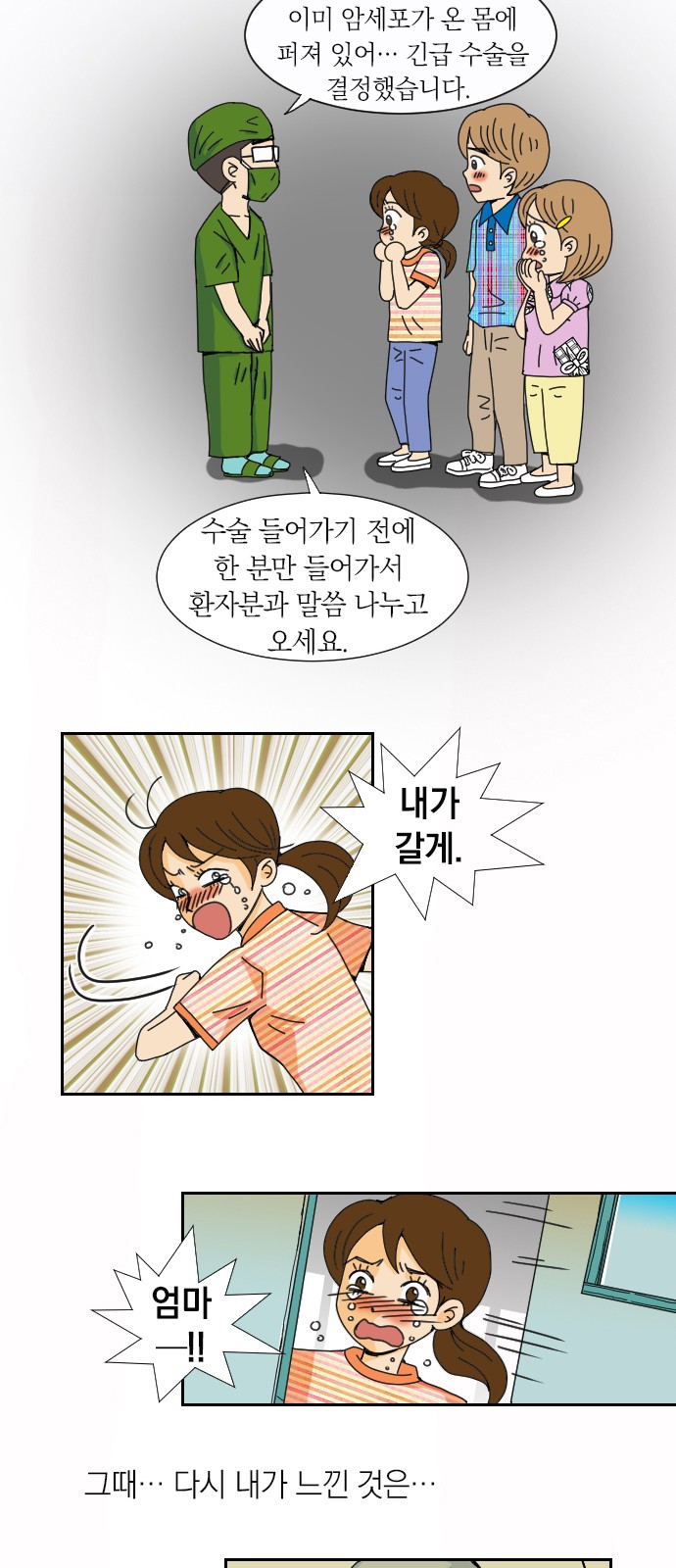 24 페이지
