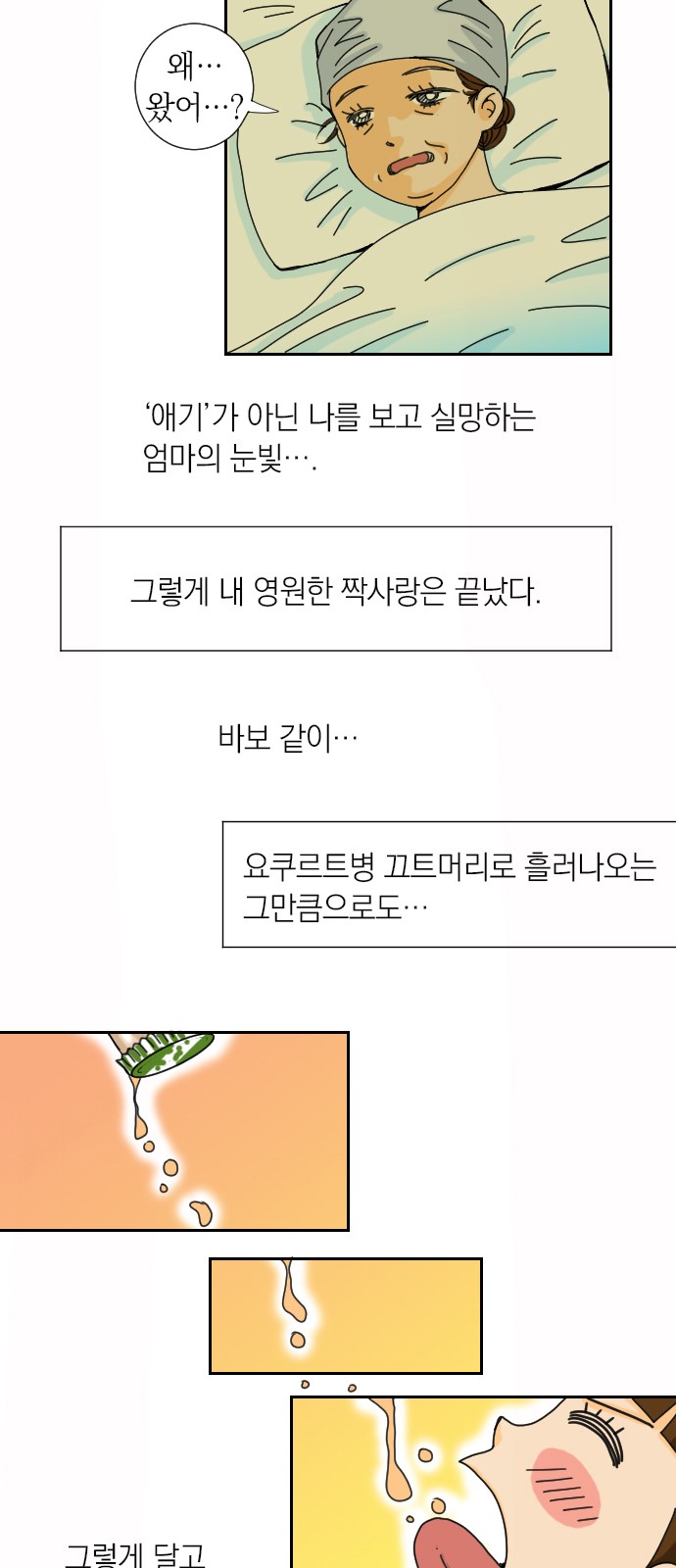 25 페이지