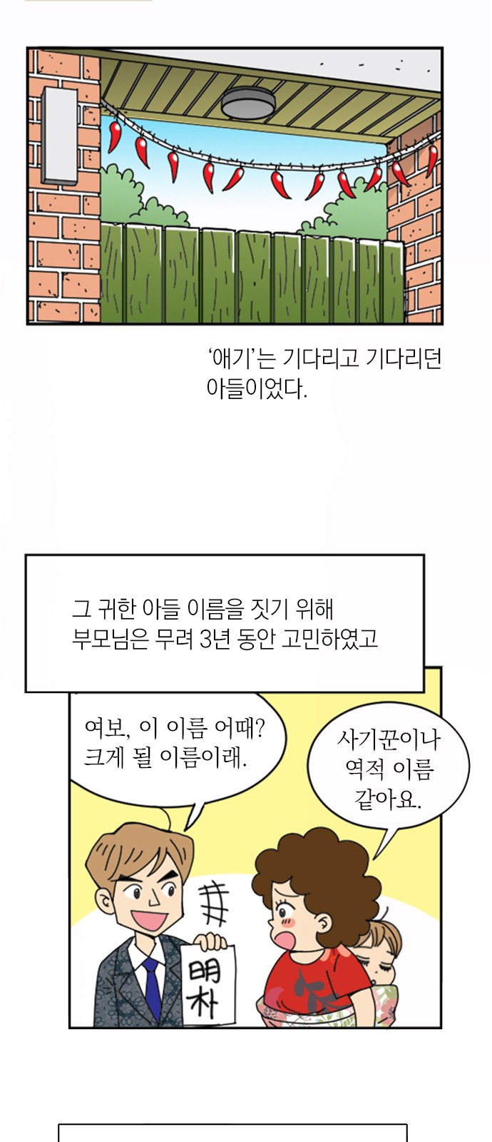 5 페이지