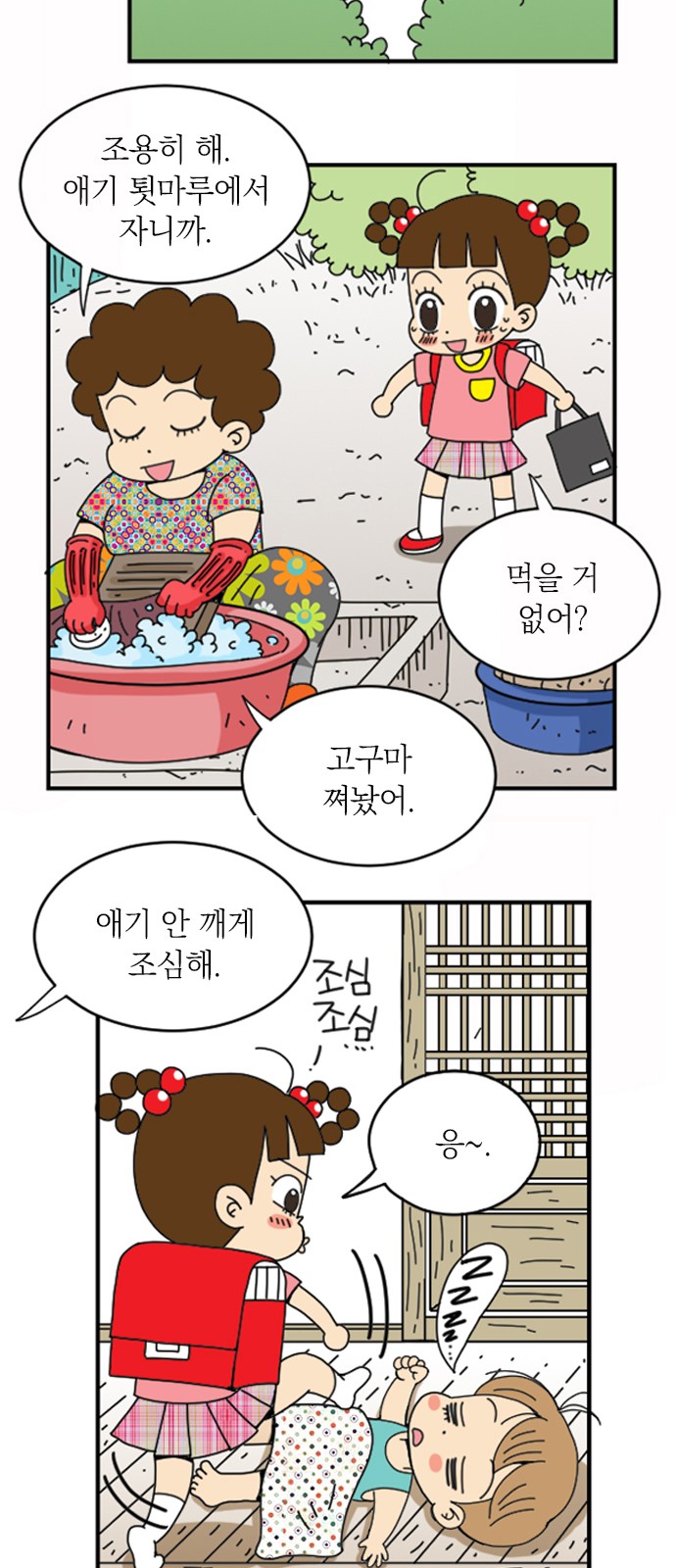 7 페이지