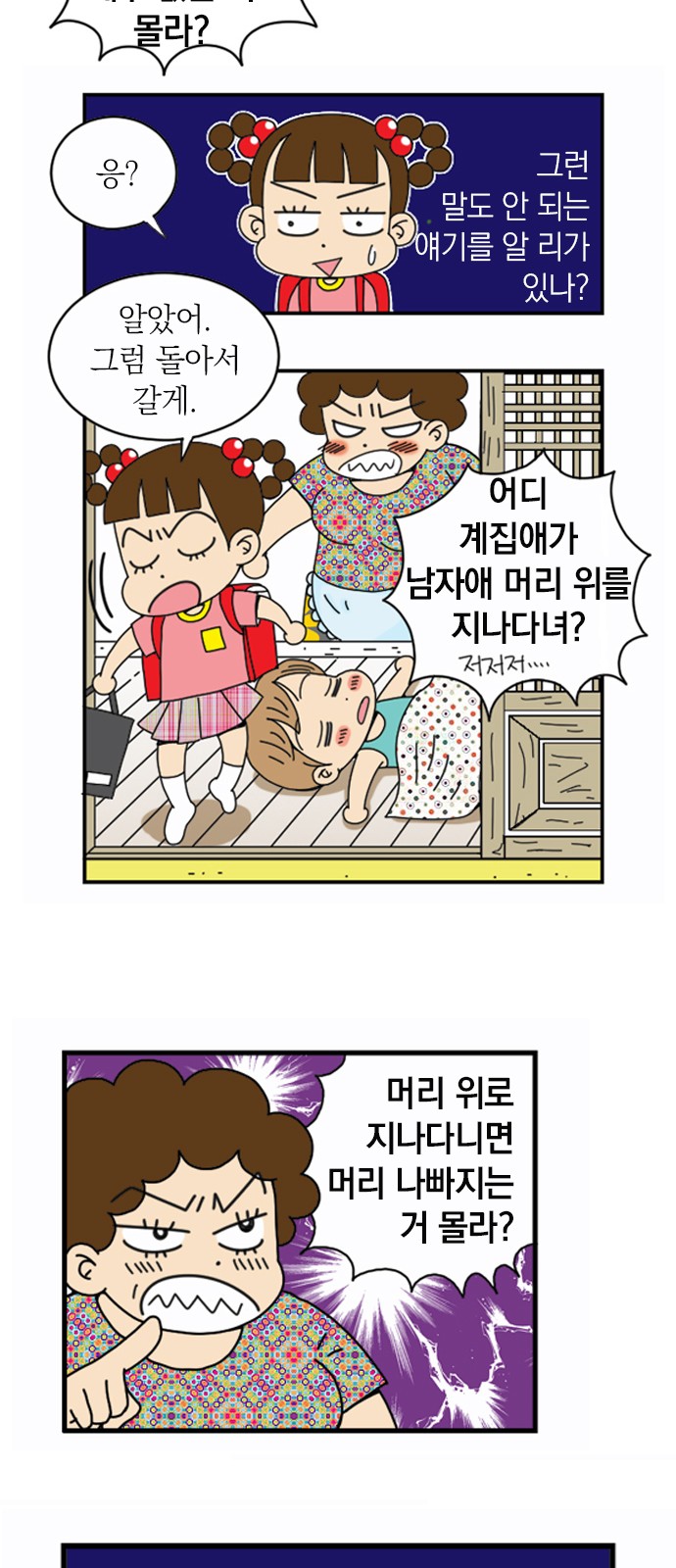 9 페이지