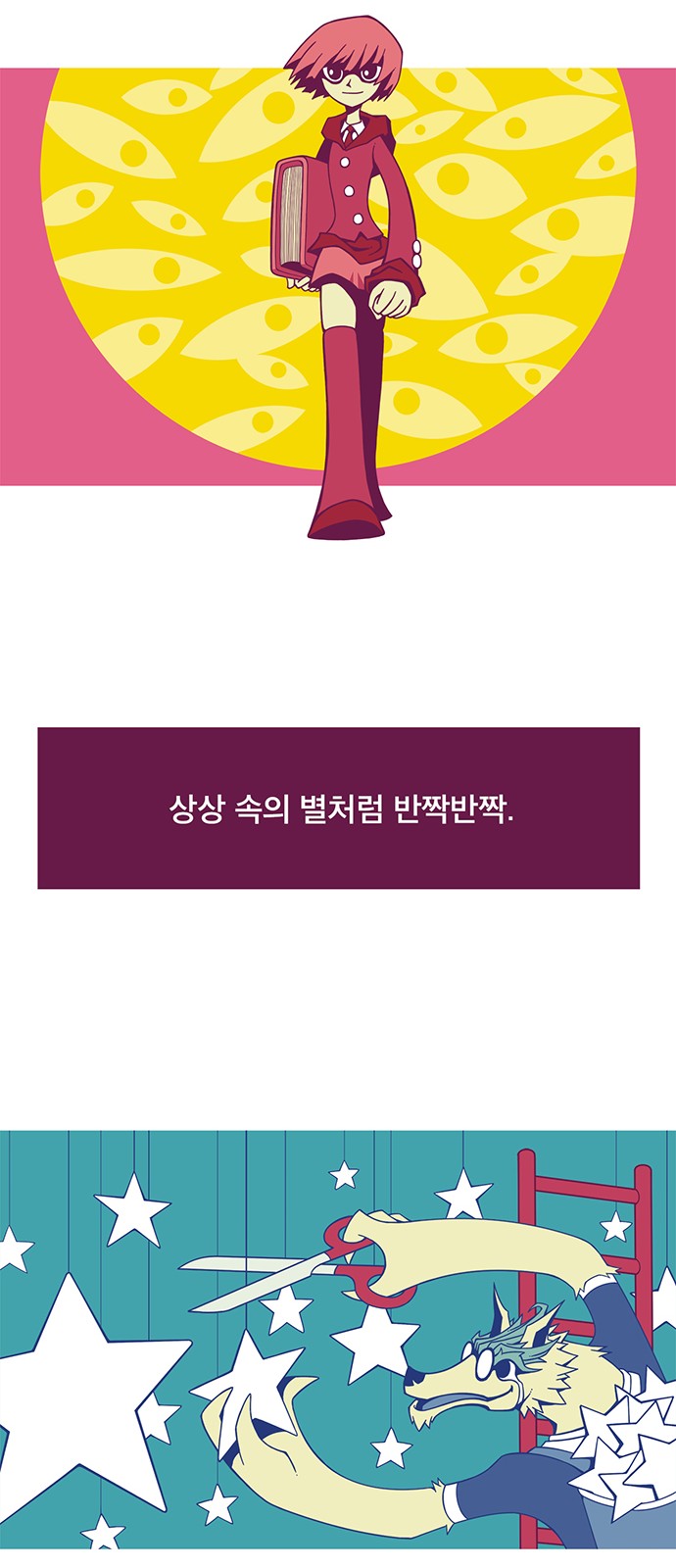 11 페이지