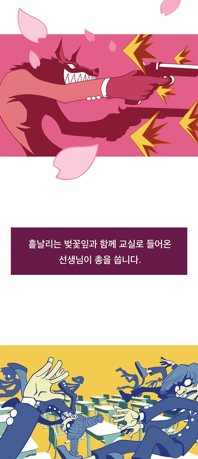 3 페이지