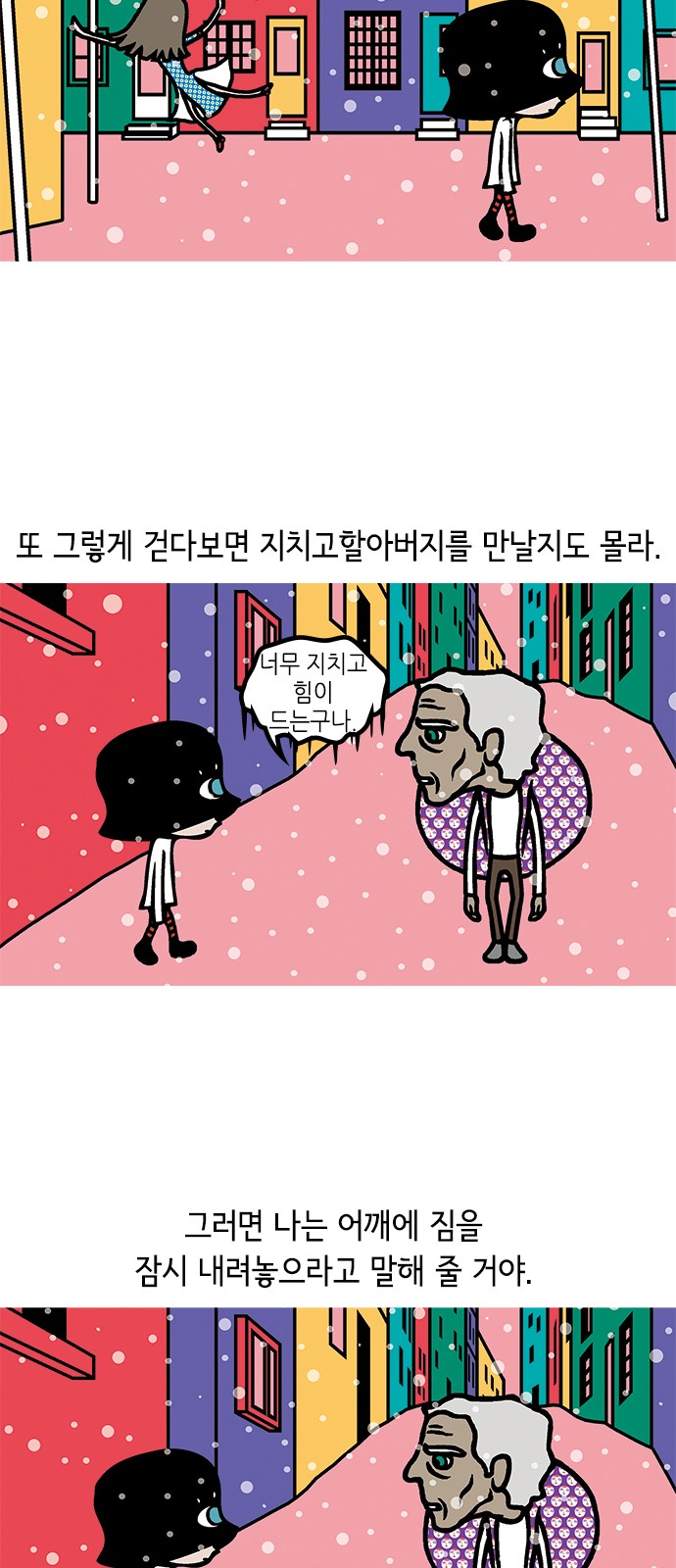 11 페이지