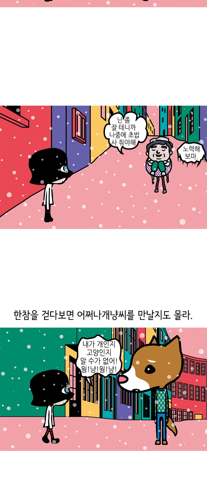 13 페이지