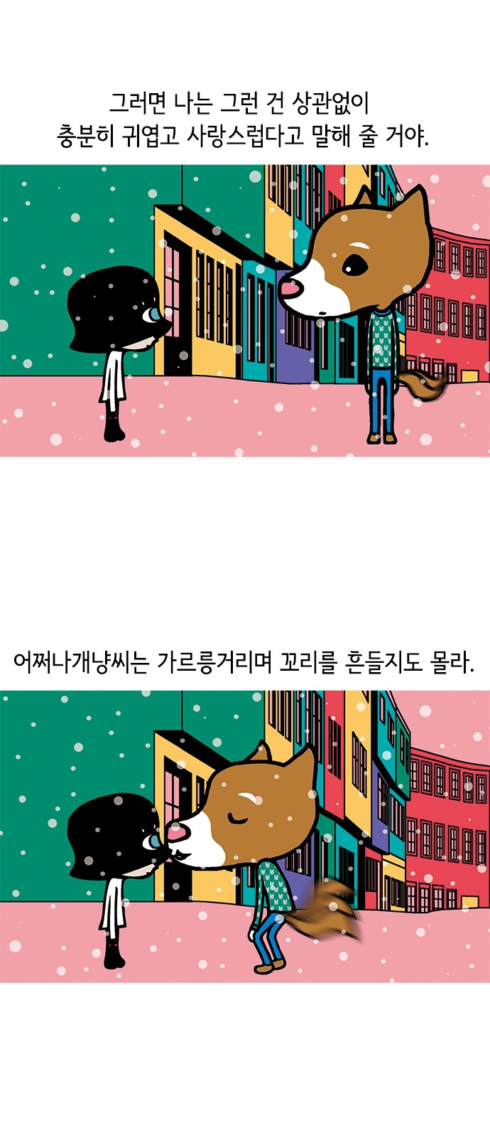 14 페이지