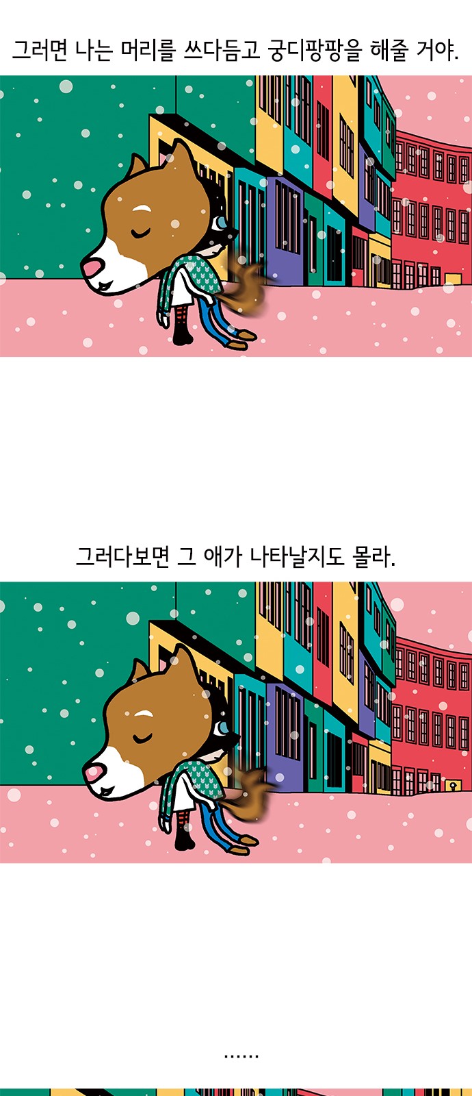 15 페이지