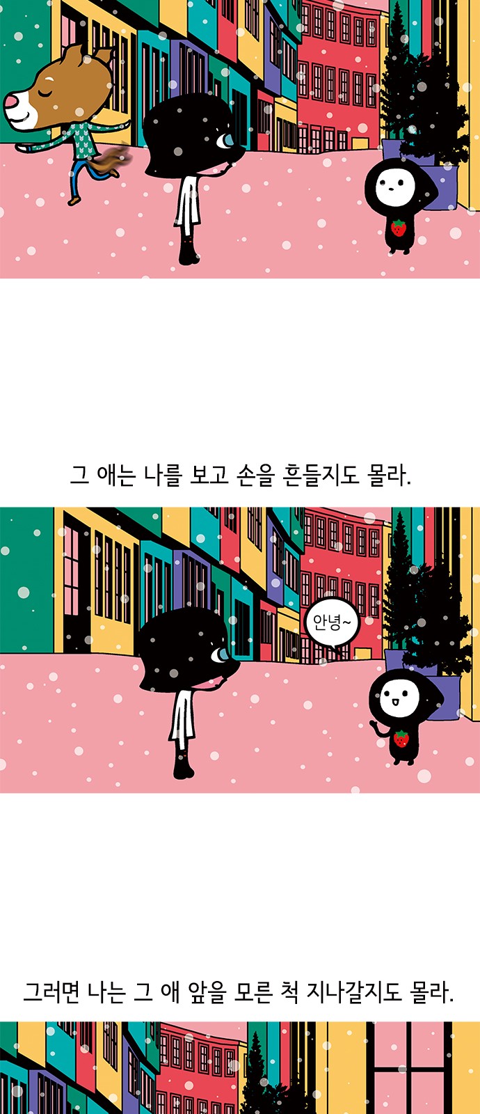 16 페이지