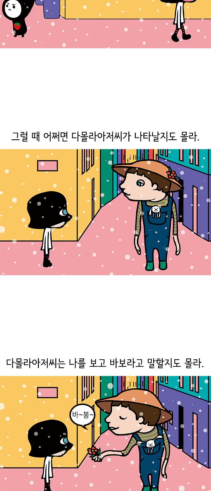 18 페이지