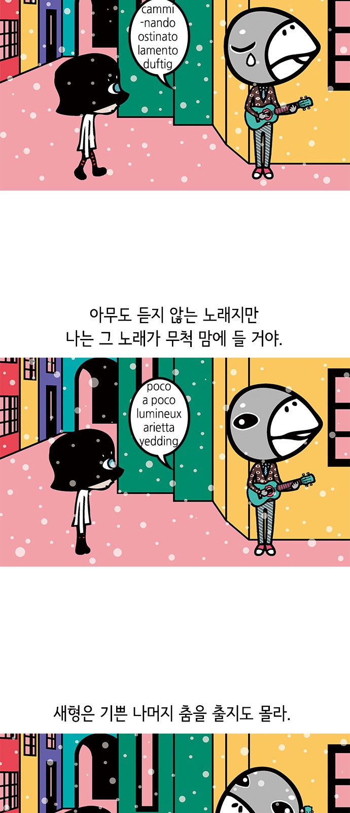 4 페이지