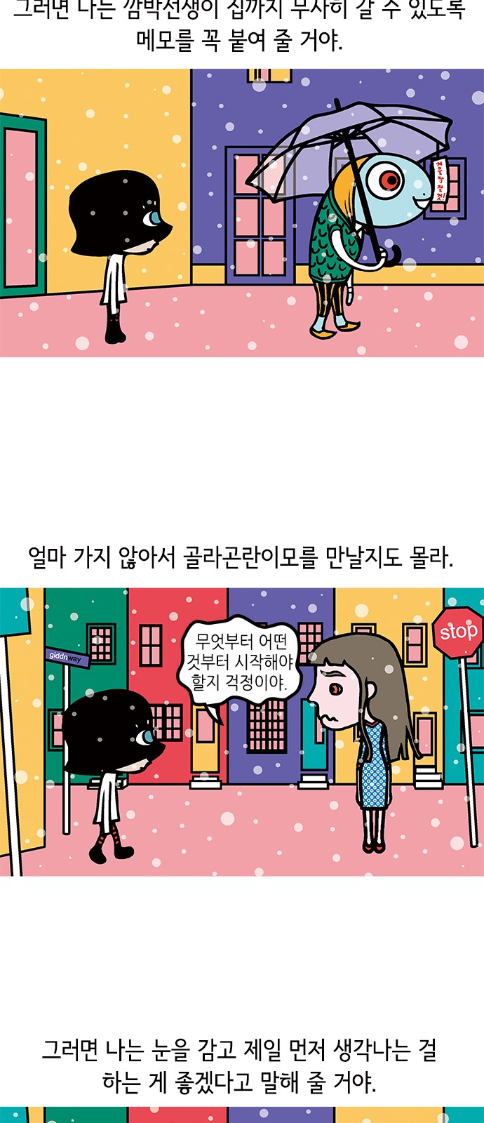9 페이지