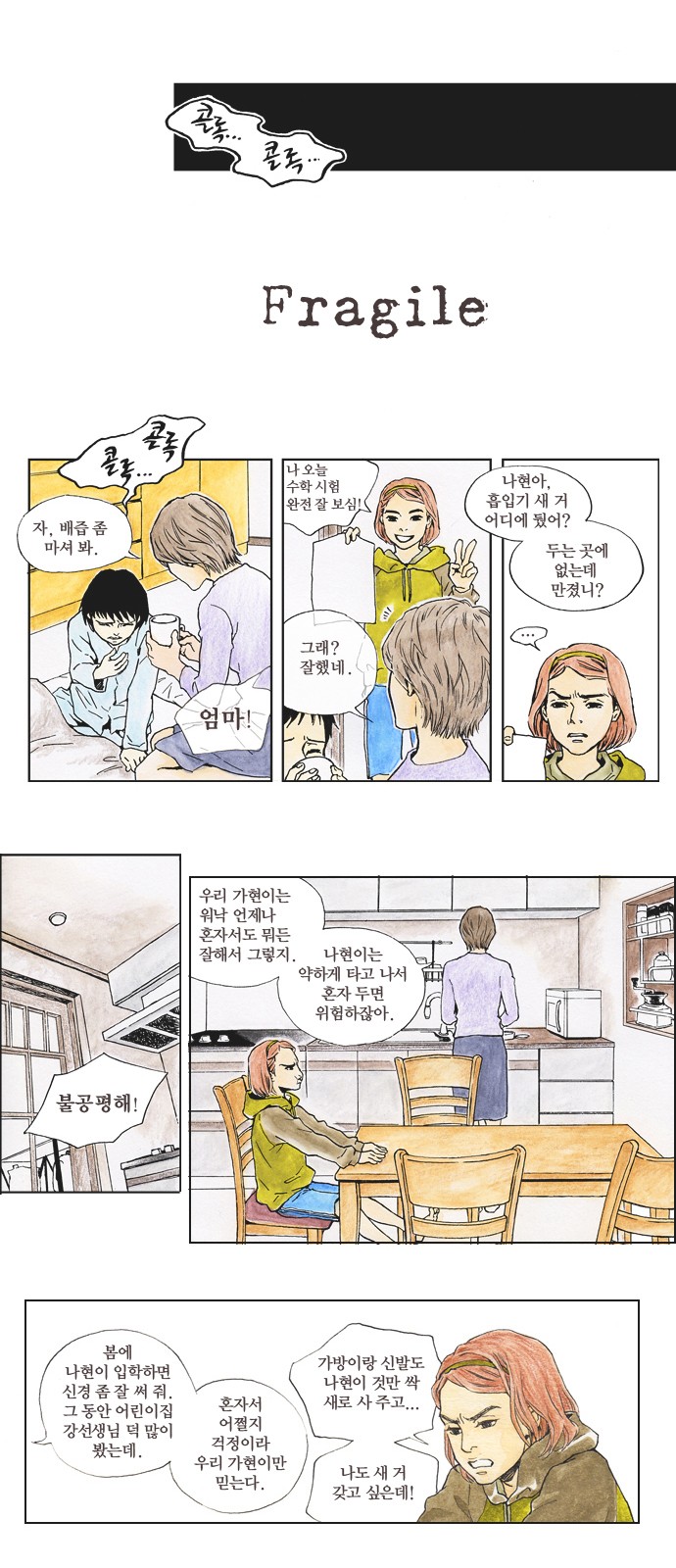 1 페이지