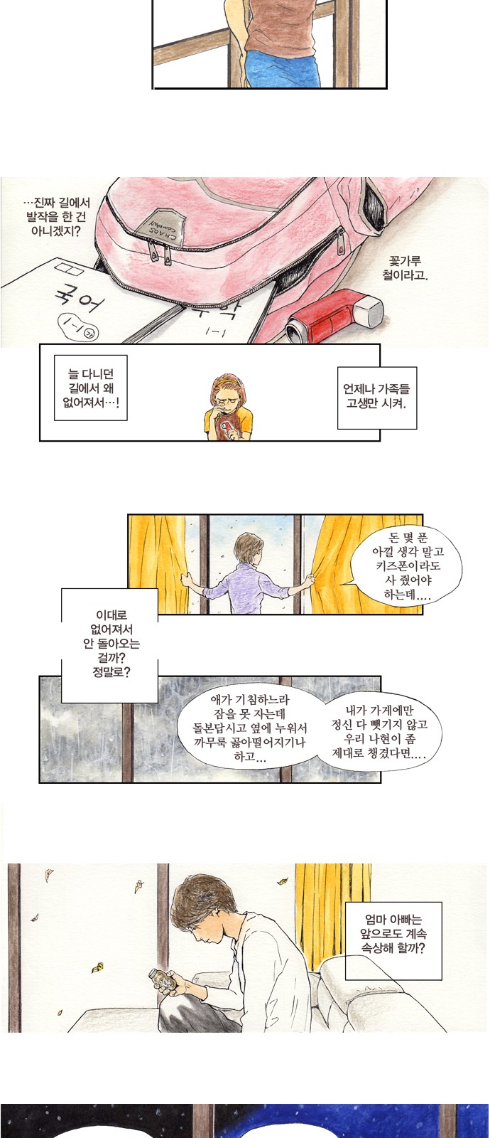 10 페이지