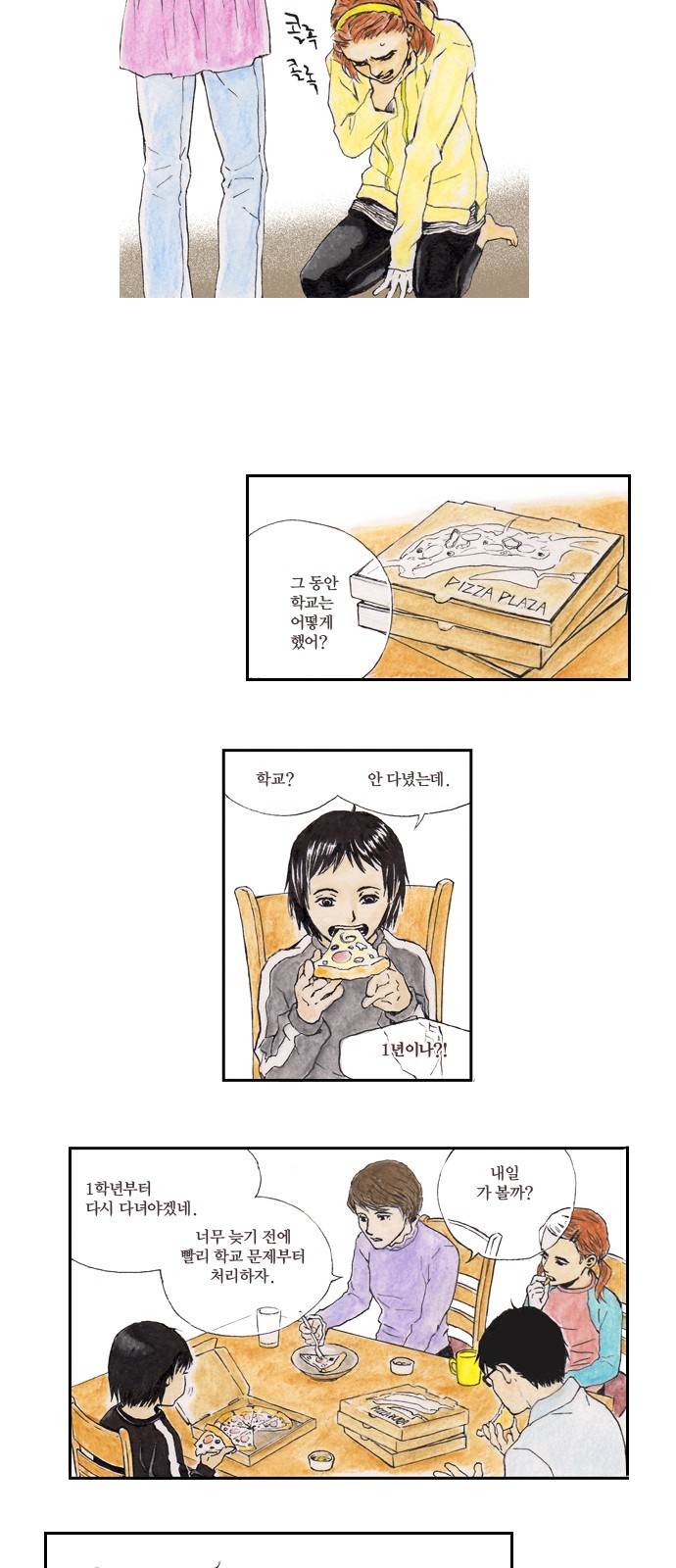 16 페이지
