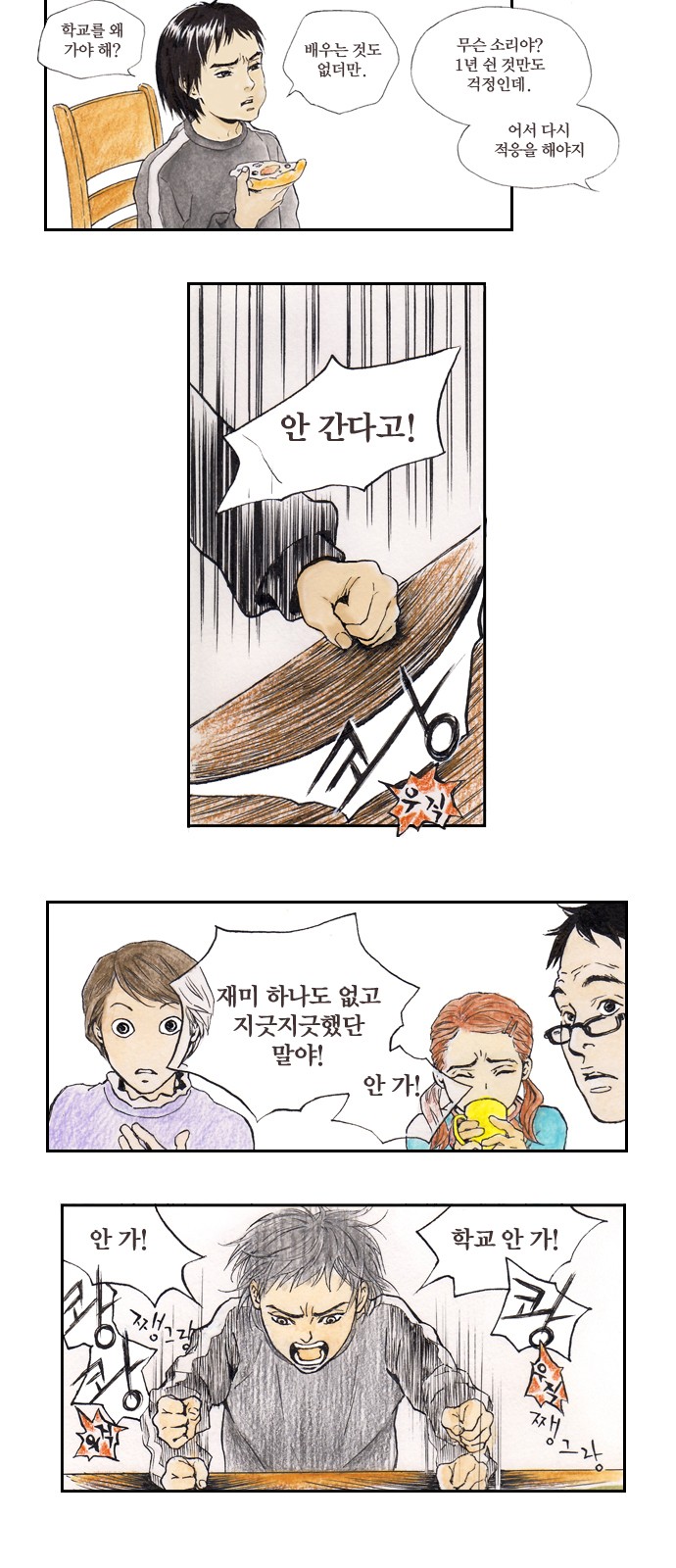 17 페이지
