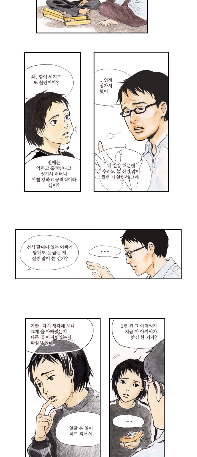 19 페이지