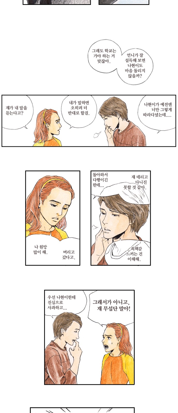 20 페이지