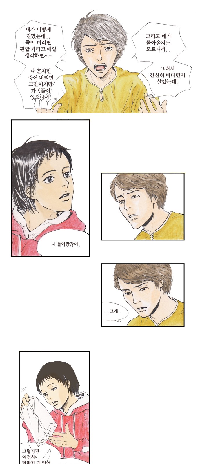 23 페이지