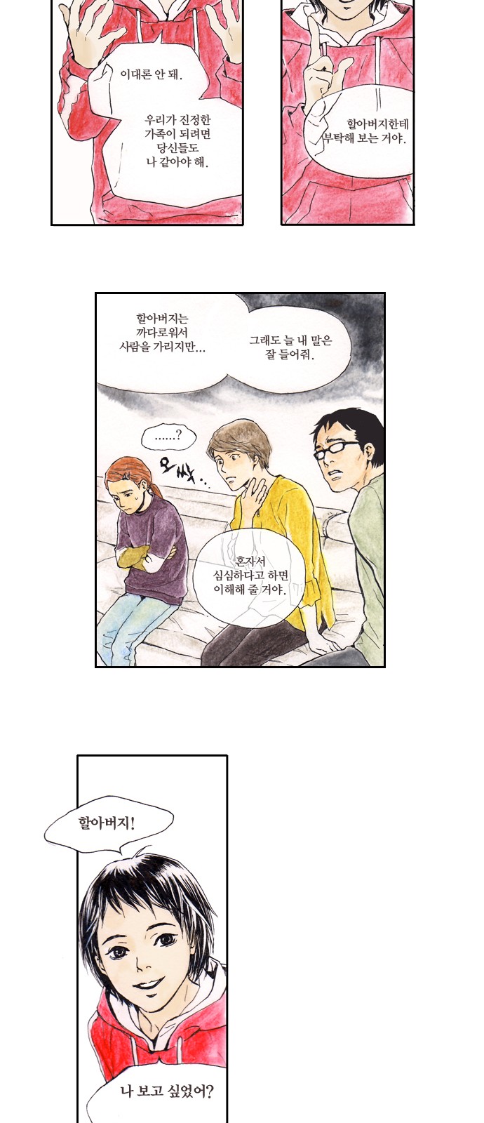 25 페이지