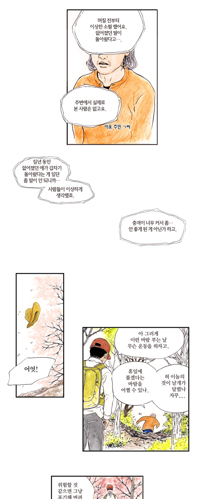 27 페이지