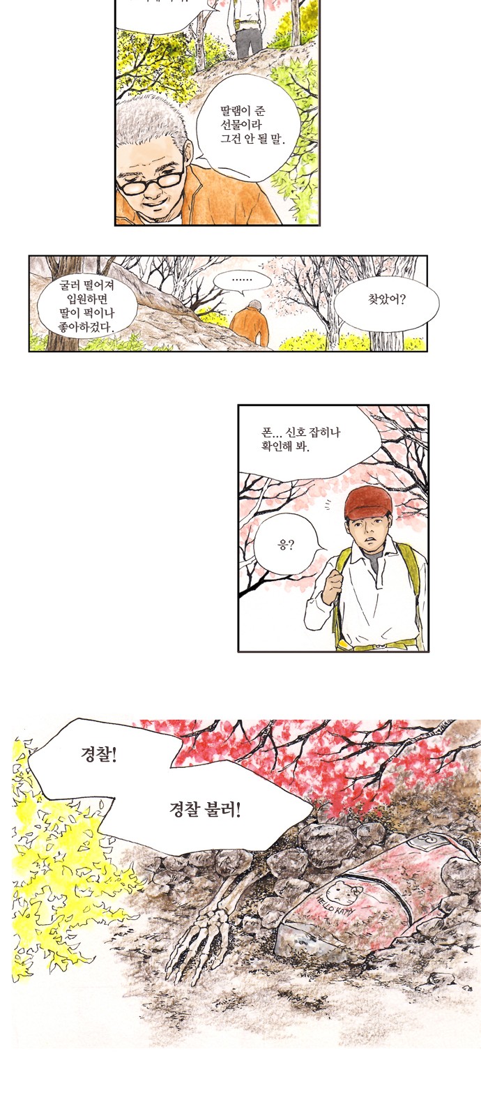 28 페이지