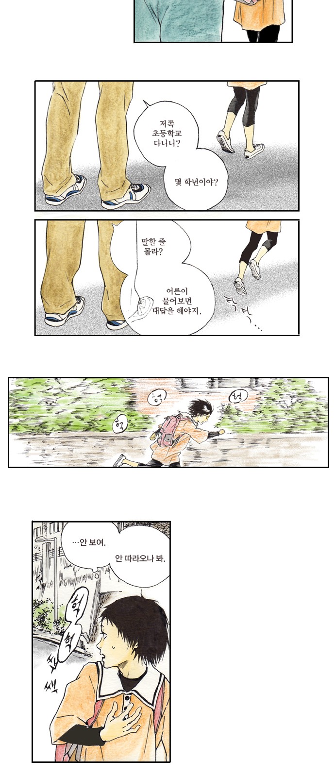 5 페이지