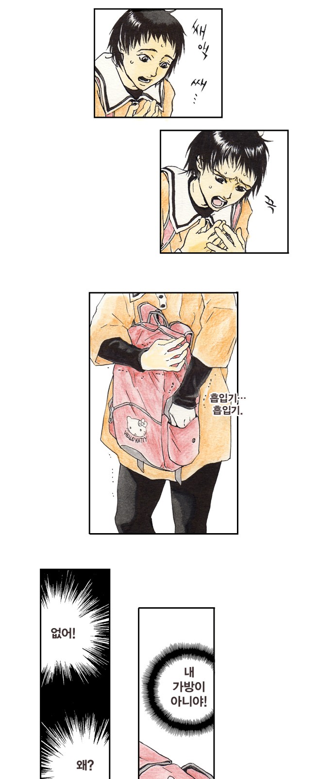 6 페이지