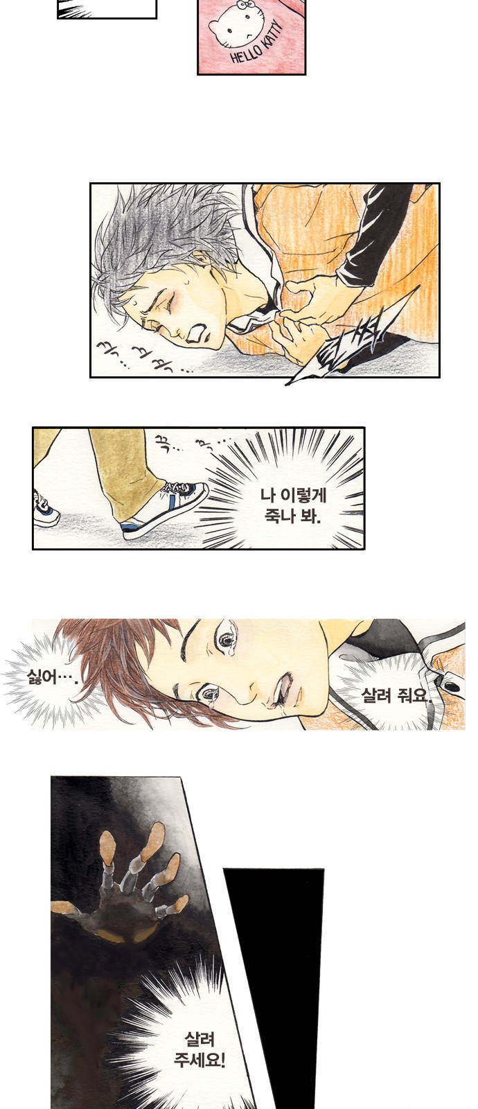 7 페이지