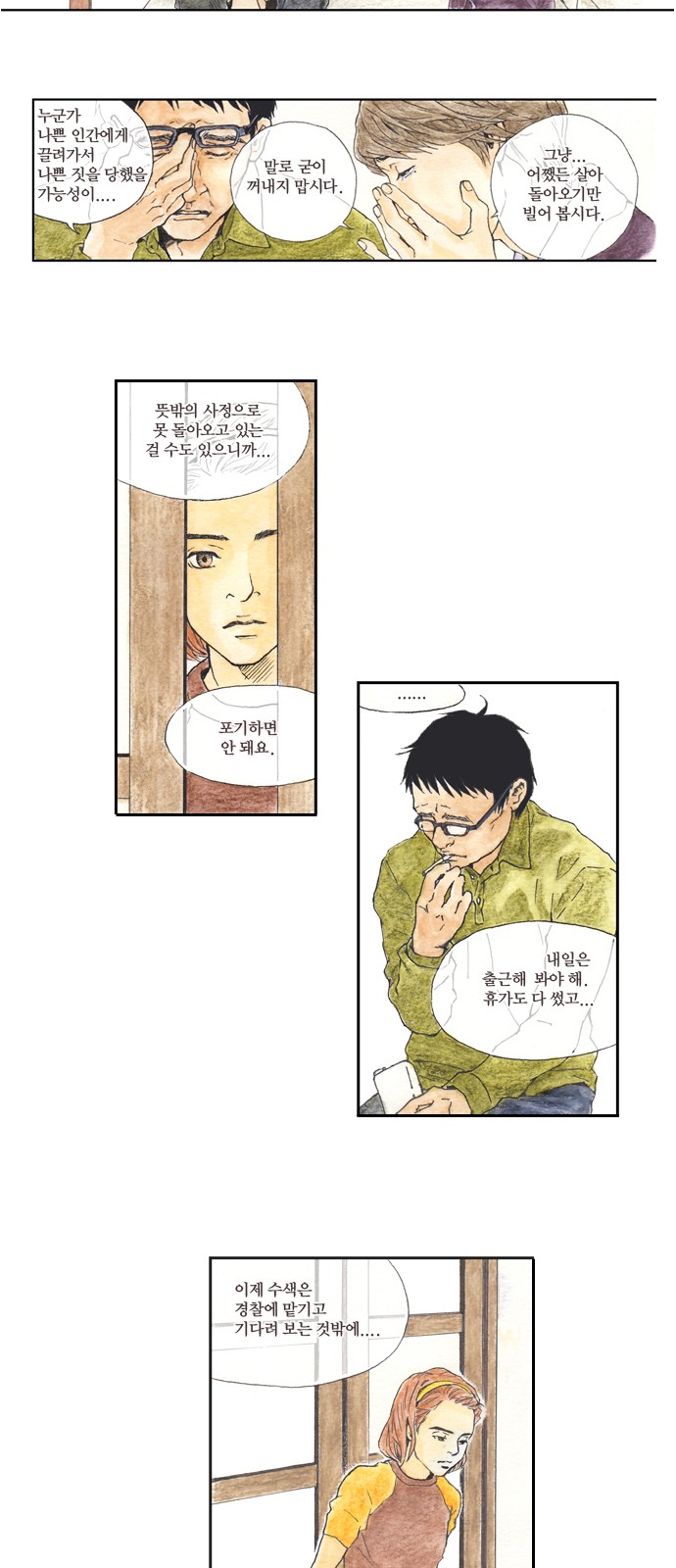 9 페이지