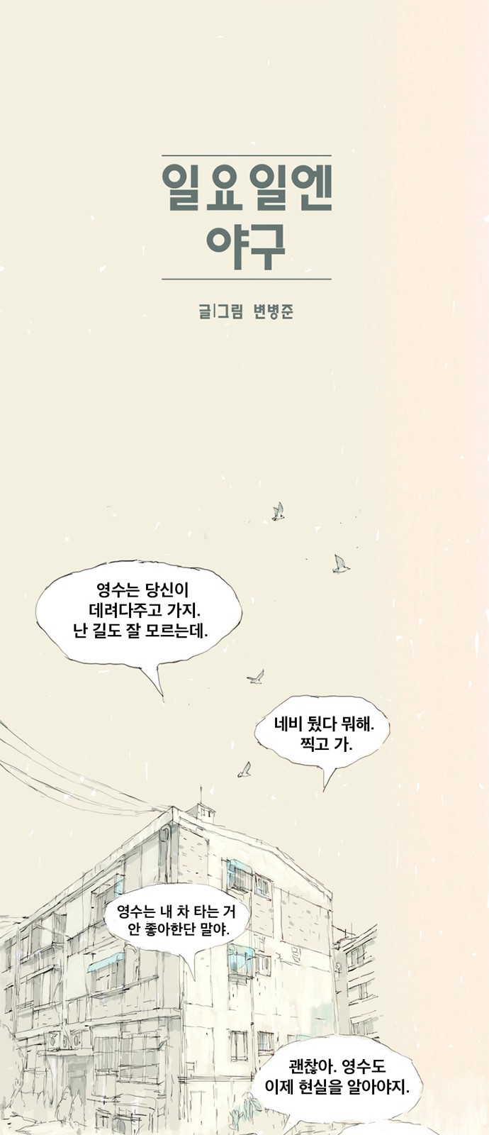 1 페이지