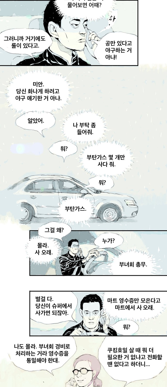 10 페이지